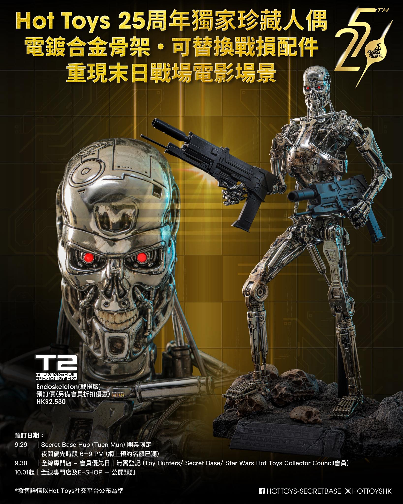 Pre order! Hot toys Endoskeleton (Diecast version) Terminator 2: Judgment Day Collectibles 1/6 Scale Action Figure
