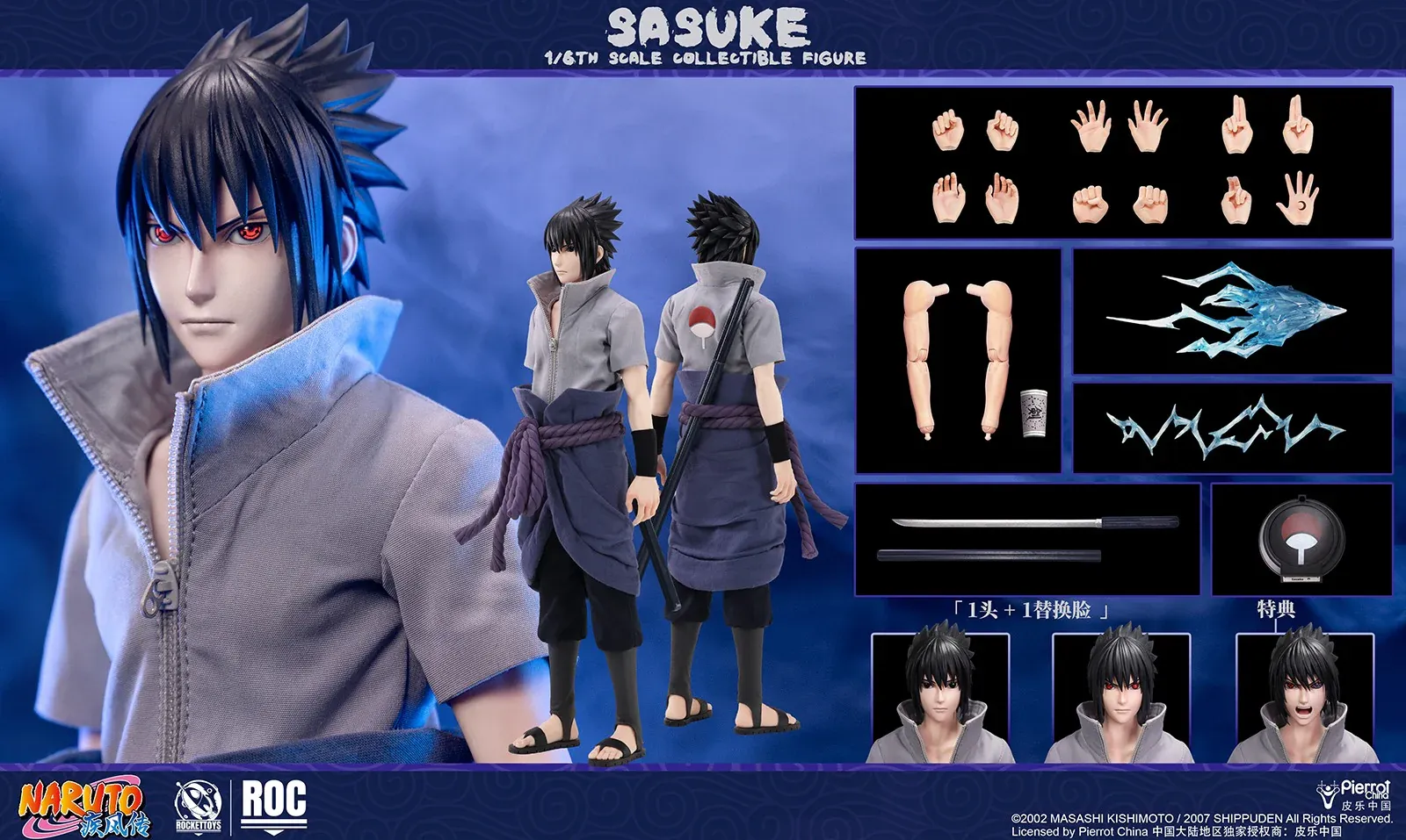 Pre order! Rocket Toys ROC017 Sasuke Uchiha Standard Version 1/6 Collectible Action Figure 