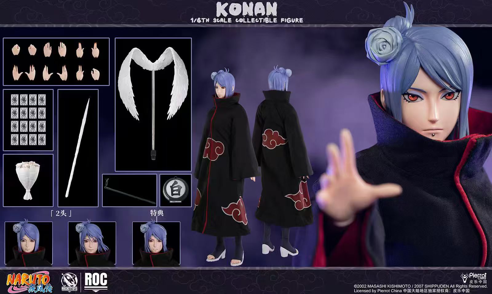 Pre order! Rocket Toys ROC-023 Shippuden Konan Naruto 1/6 action figure