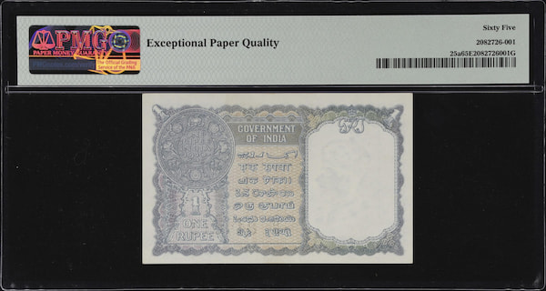 British Burma 1 Rupee Overprint Black Serial Prefix U/0