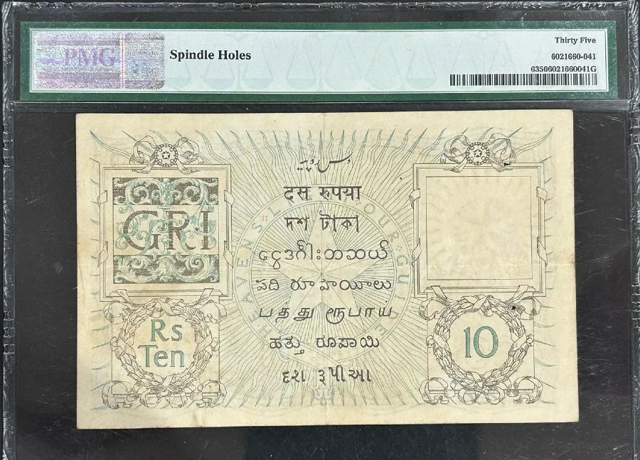 British India KGV 10 Rupees 1925 Denning