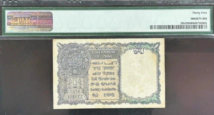 Dominion of India KGVI 1 Rupee Red Serial Number