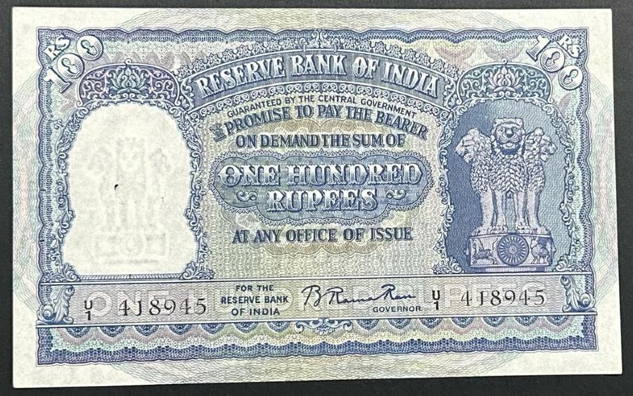 India 100 Rupees English Only Kanpur U Prefix