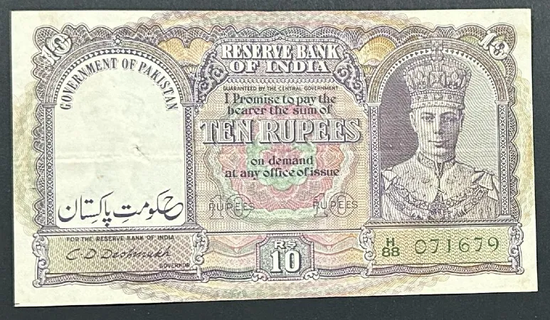 Government of Pakistan 10 Rupees KGVI - H/88 Prefix