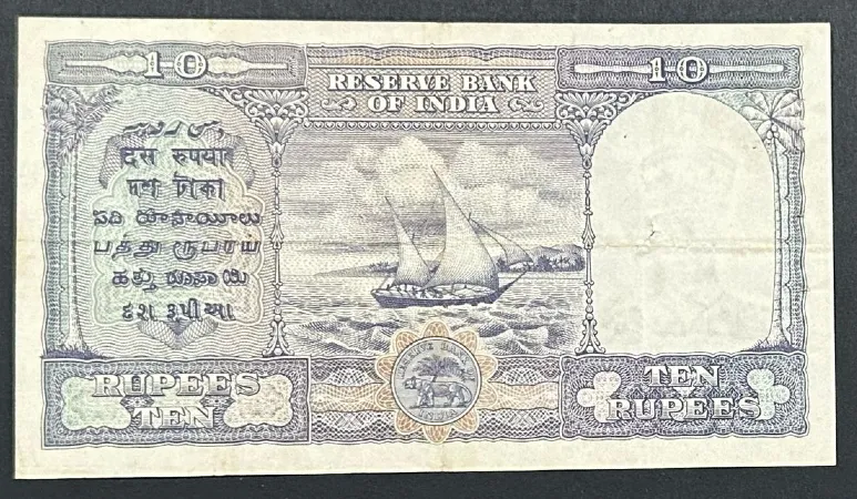 Government of Pakistan 10 Rupees KGVI - H/88 Prefix