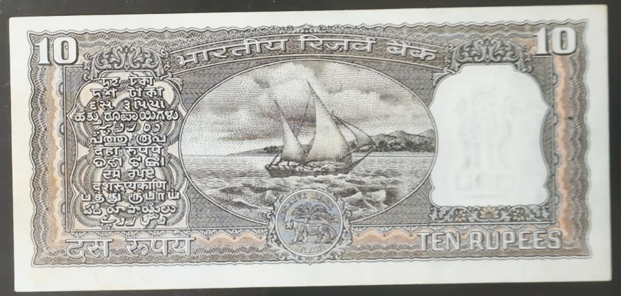 India 10 Rupees Solid Fancy Number S/0 333333 UNC