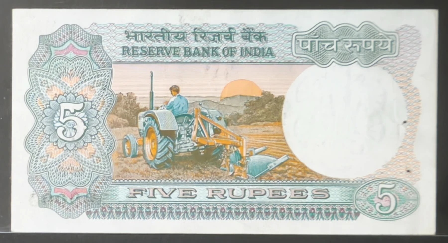 India 5 Rupees Solid Fancy Number 22R 200000 UNC