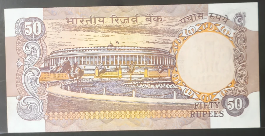 India 50 Rupees Solid Fancy Number 777777 UNC