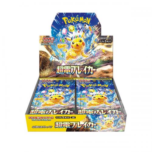 Pokémon Card Game Supercharged Breaker Box