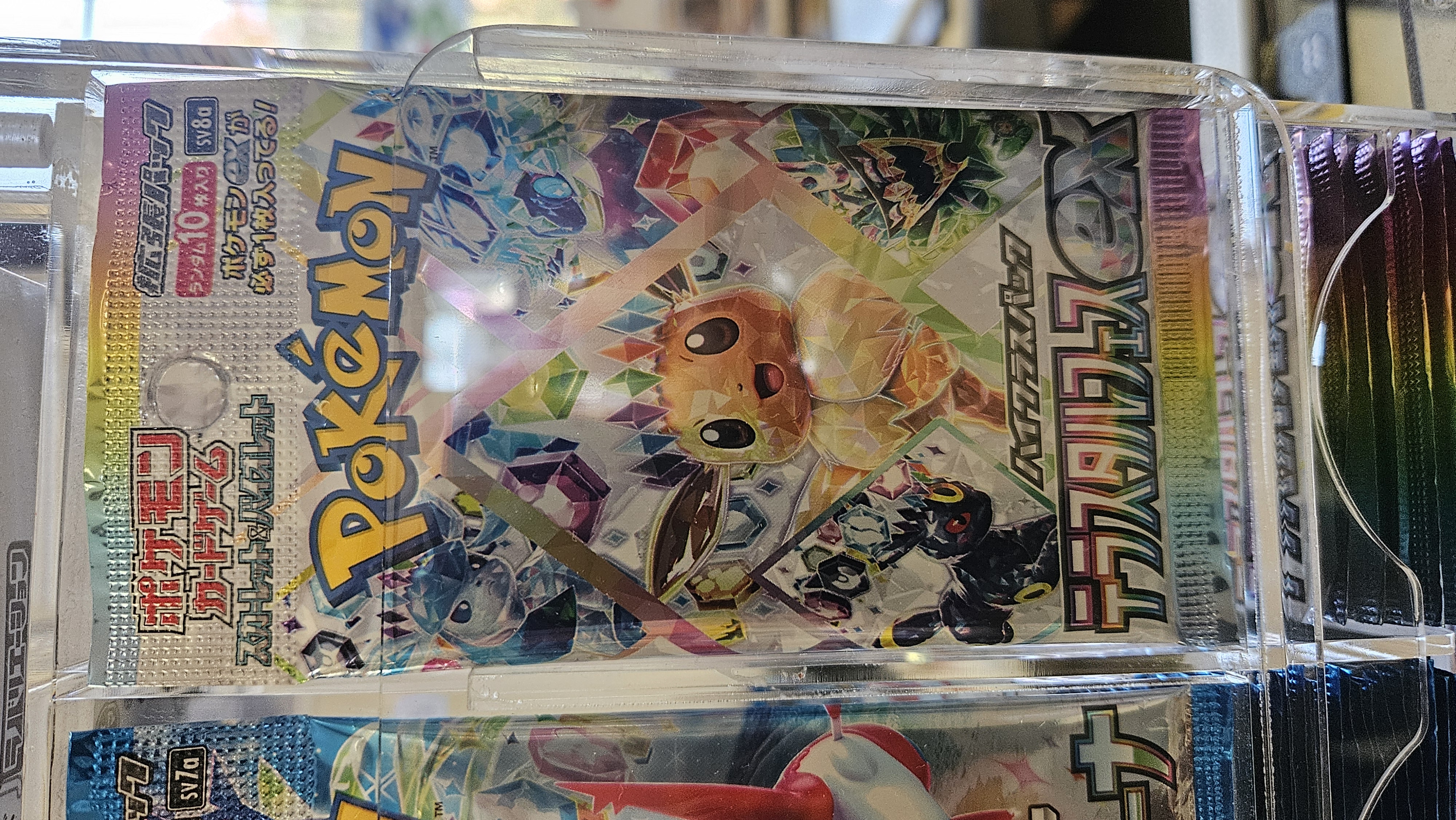 Pokémon Trading Card Pack