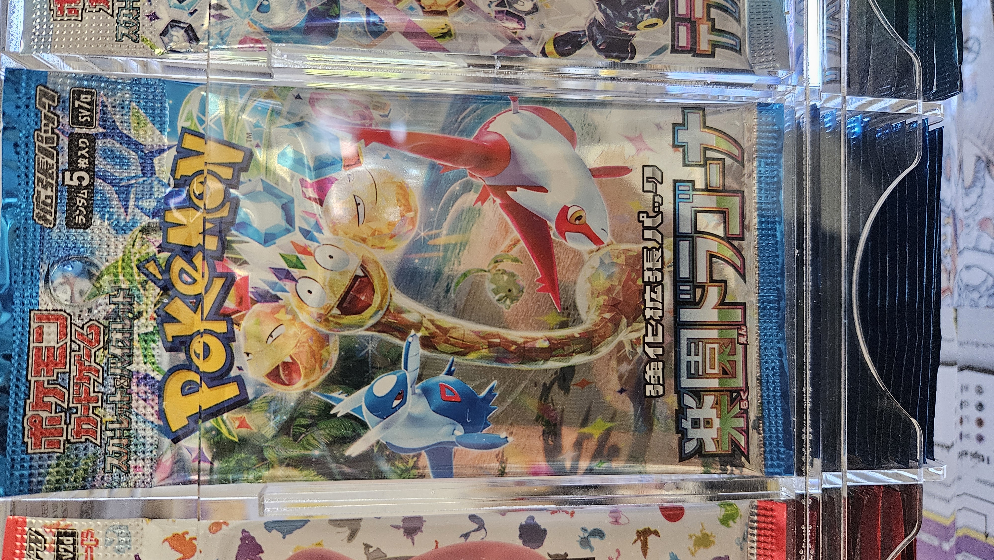 Pokémon Card Booster Pack Paradise Dragona