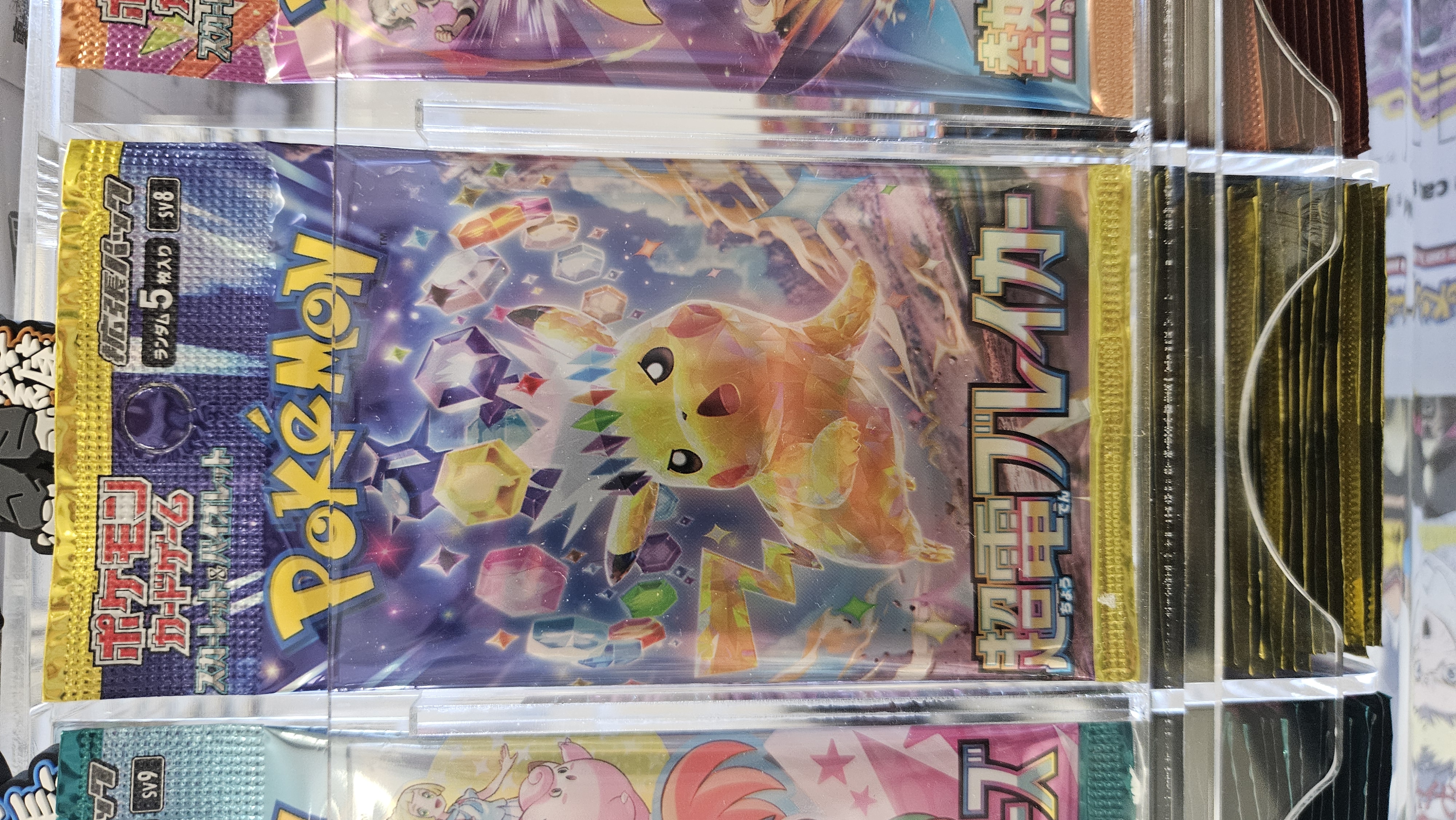 Pokémon Card Booster Pack scintille folgoranti