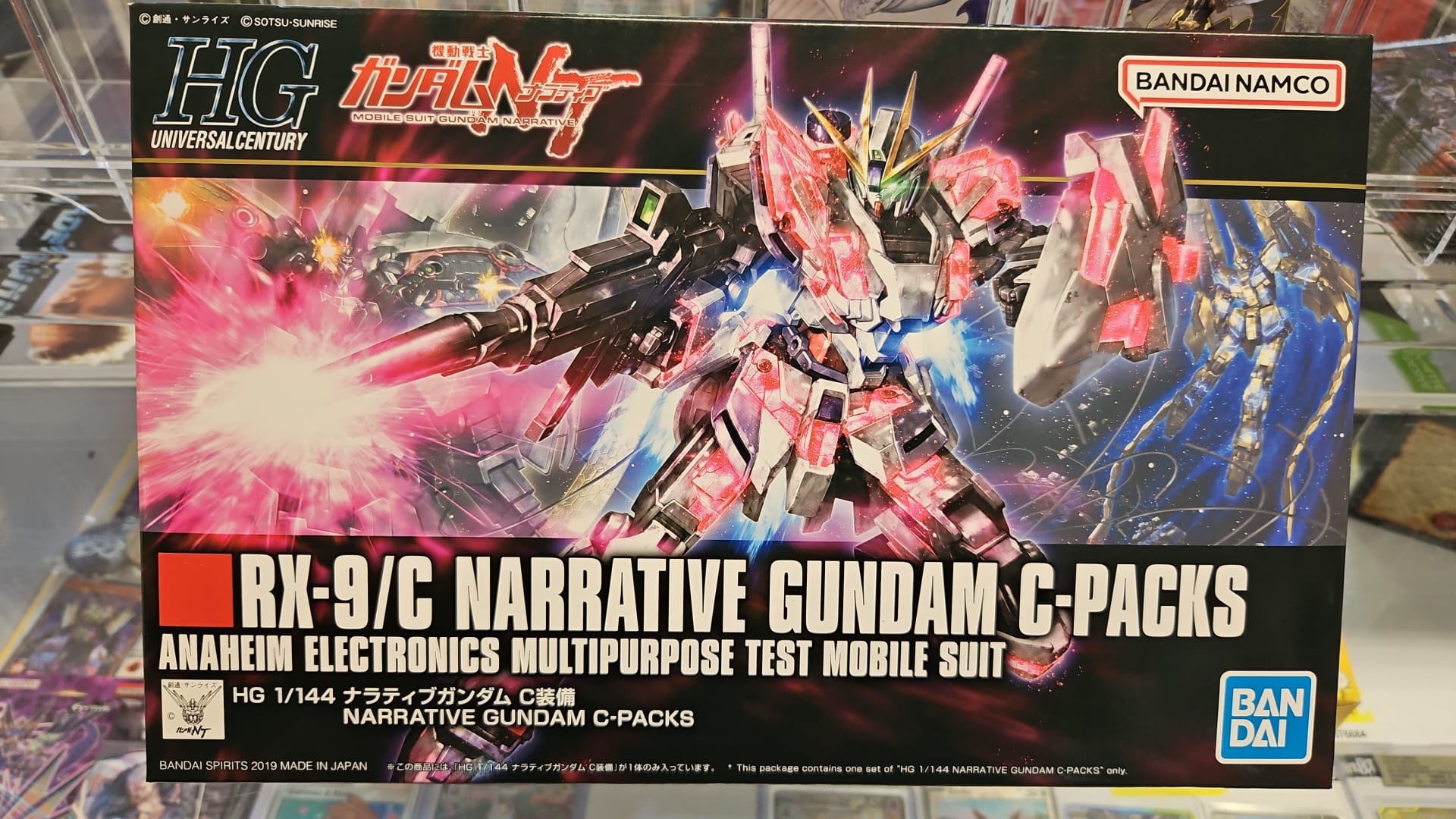 HG RX-9/C Narrative Gundam C-Packs 1/144