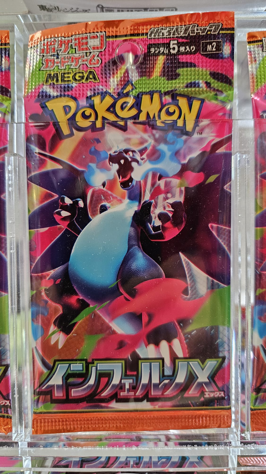 Pokémon Card Game Mega Pack (Japanese)