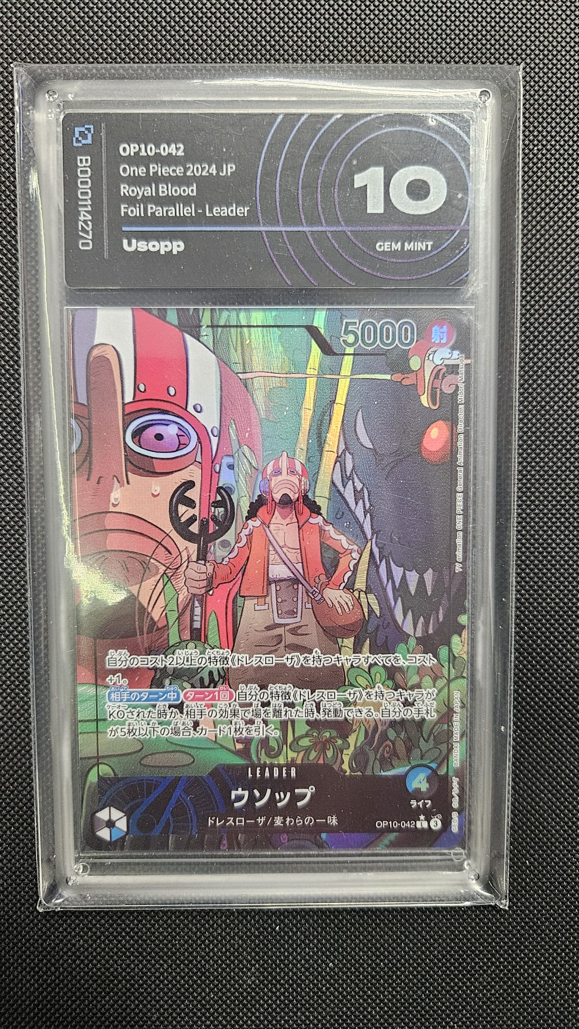 One Piece Card OP1D-042 Usopp