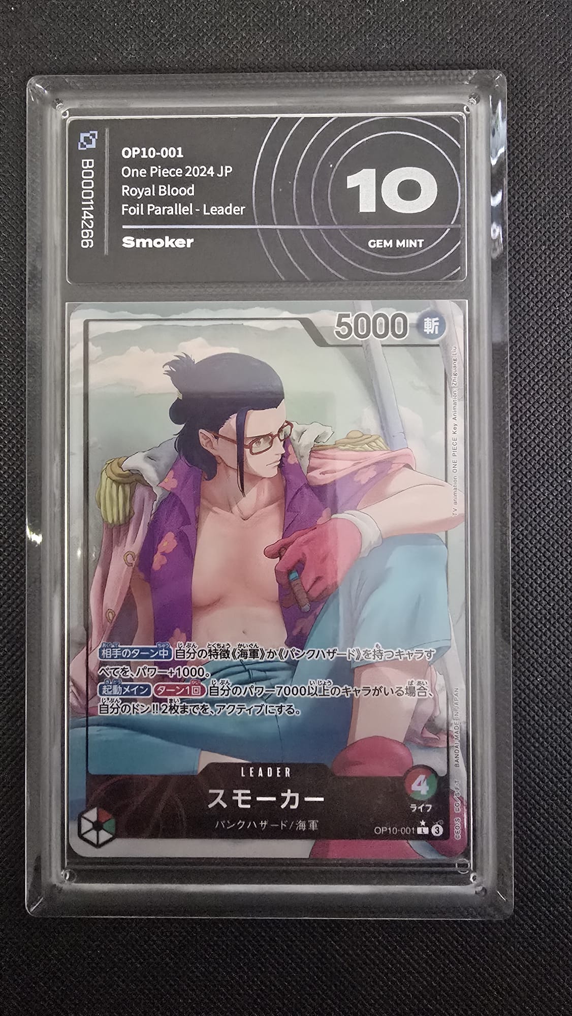 One Piece Card OP10-001 Smoker Gem Mint 10 