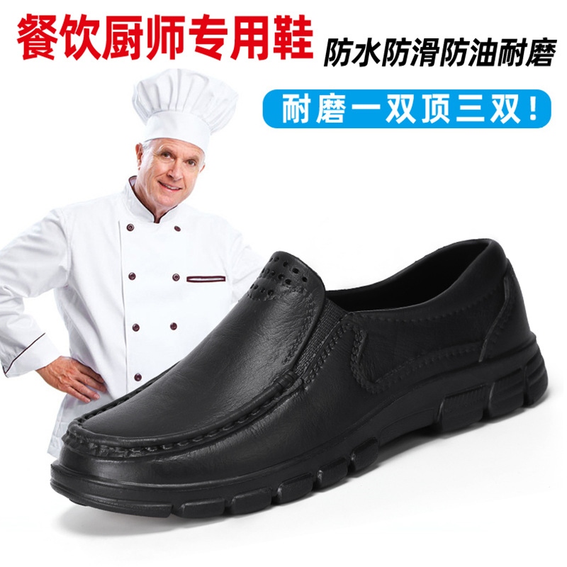 Non-slip Anti-slip Soft Breathable Kitchen Shoes