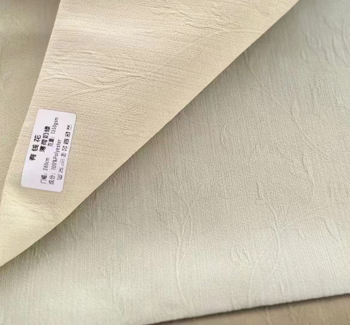 【OC-YQH】Solid Color Soft Chenille Jacquard Plants Rattan Texture Heavy High Blackout Curtain Fabric, Soundproof Soft Modern Simple Style Customizable Living Room Bedroom Curtains