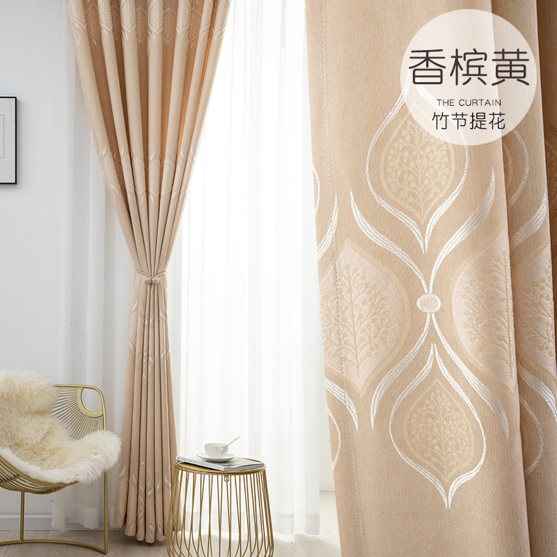 【TY-ZJMTH】Cheap Jacquard Floral Texture European Style Blackout Curtain Fabric, Simple Style Customizable Living Room Bedroom Curtains