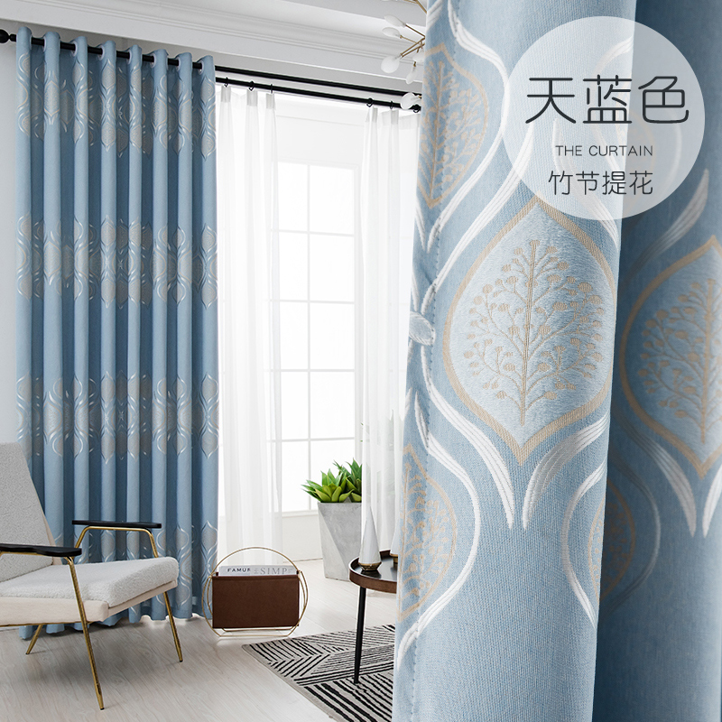 【TY-ZJMTH】Cheap Jacquard Floral Texture European Style Blackout Curtain Fabric, Simple Style Customizable Living Room Bedroom Curtains