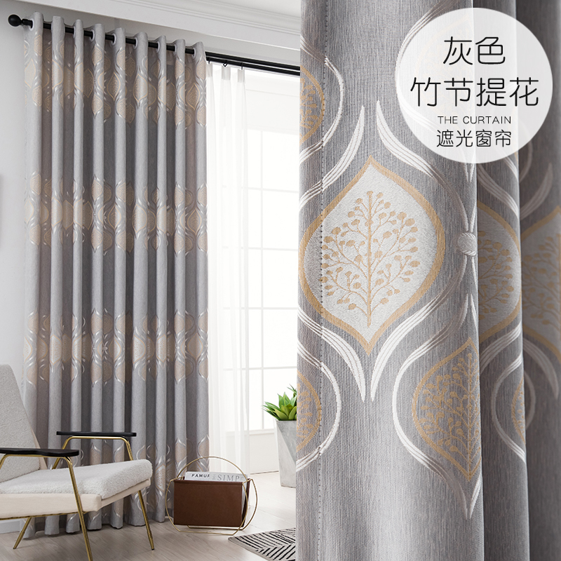 【TY-ZJMTH】Cheap Jacquard Floral Texture European Style Blackout Curtain Fabric, Simple Style Customizable Living Room Bedroom Curtains