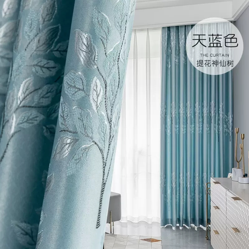 【TY-ZSRTH】Jacquard Floral Texture Curtain Fabric, Simple Style Customizable Living Room Bedroom Curtains
