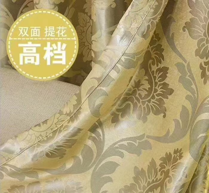 【TY-DSTH】Cheap European style Jacquard Floral Pattern Solid Color Blackout Curtain Fabric, Simple Style Customizable Living Room Bedroom Curtains