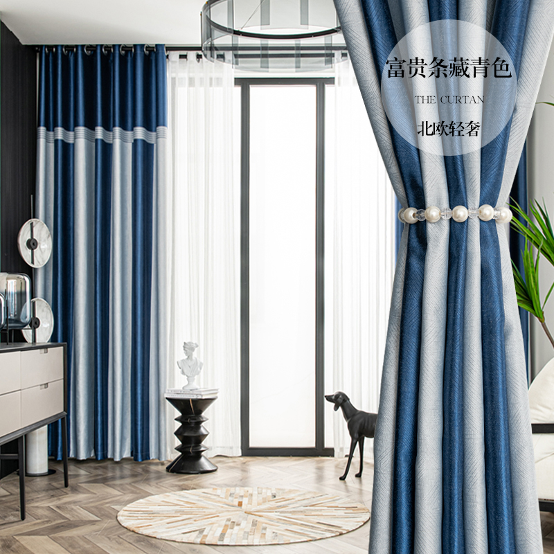 【TS-FGT】Vertical Stripe Jacquard Simple Blackout Curtain Fabric, Soundproof Modern Style Customizable Living Room Bedroom Curtains
