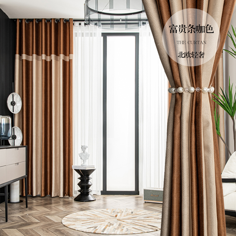 【TS-FGT】Vertical Stripe Jacquard Simple Blackout Curtain Fabric, Soundproof Modern Style Customizable Living Room Bedroom Curtains