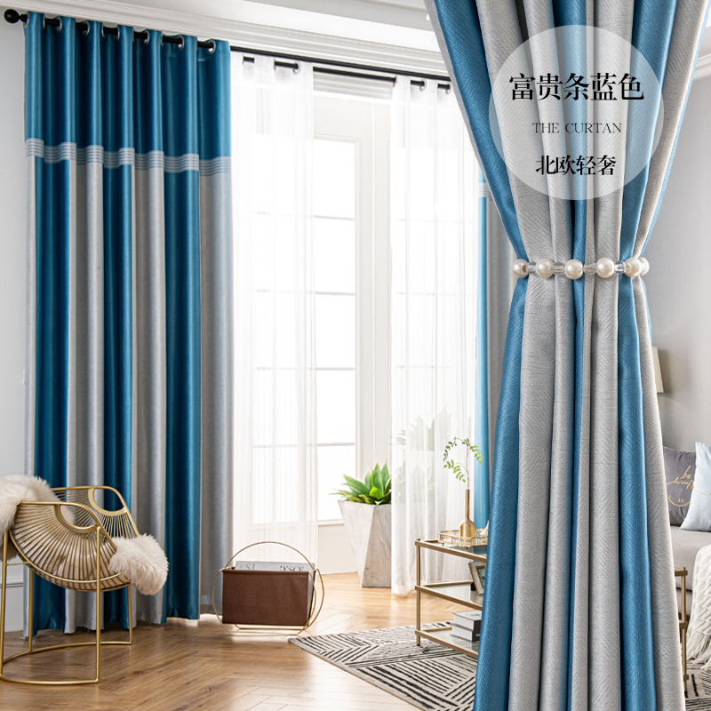 【TS-FGT】Vertical Stripe Jacquard Simple Blackout Curtain Fabric, Soundproof Modern Style Customizable Living Room Bedroom Curtains