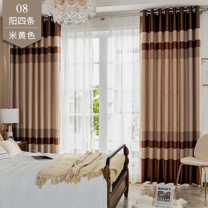 【TS-Y4T】Horizontal Stripe Cation Jacquard Simple Blackout Curtain Fabric, Soundproof Modern Style Customizable Living Room Bedroom Curtains