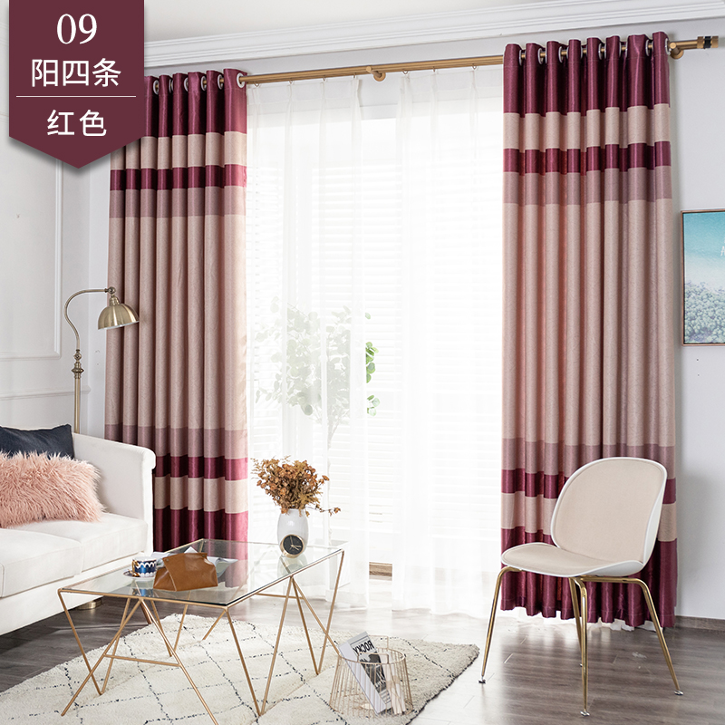 【TS-Y4T】Horizontal Stripe Cation Jacquard Simple Blackout Curtain Fabric, Soundproof Modern Style Customizable Living Room Bedroom Curtains