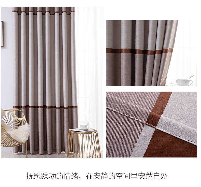 【ZY-Y3T】Horizontal Stripe Cation Jacquard Simple Blackout Curtain Fabric, Soundproof Modern Style Customizable Living Room Bedroom Curtains