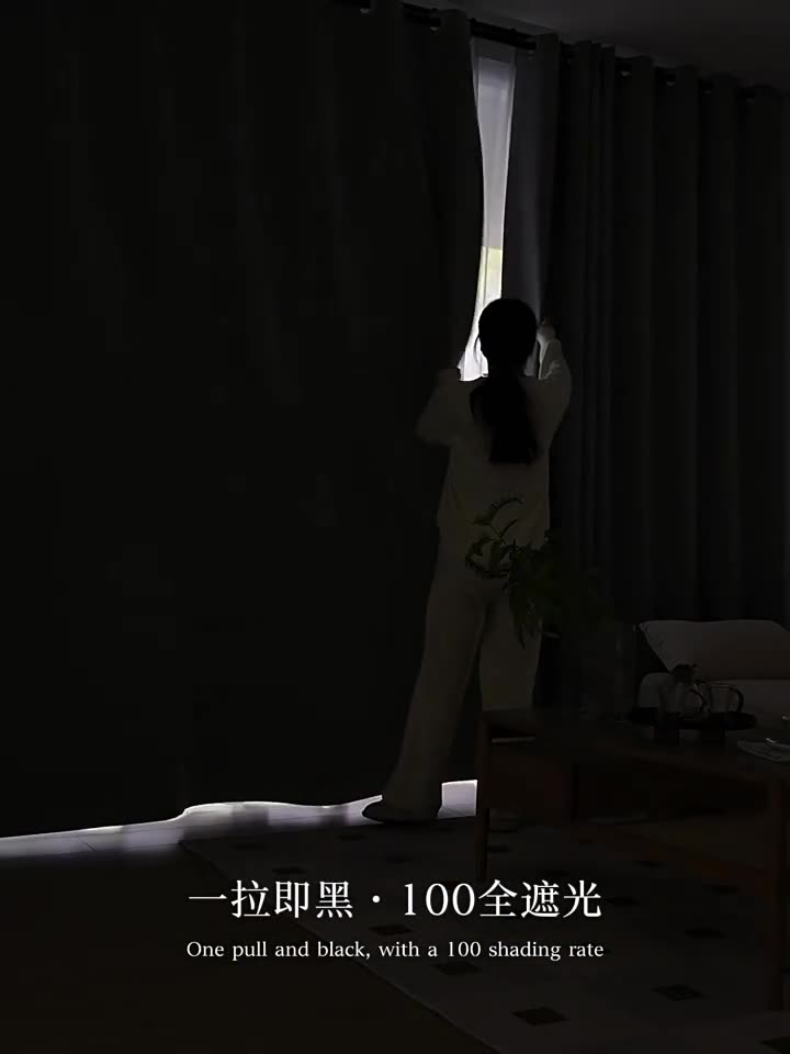 【YT-FLM】Solid Color Composite High Precision Simple 100% Full Blackout Curtain Fabric,Soundproof Modern Style Customizable Living Room Bedroom Curtains