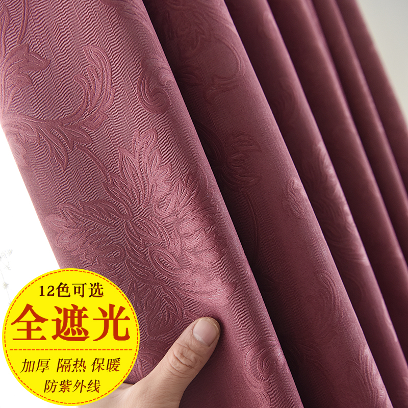【TS-DMGDD】High-end Solid Color Floral Patterned Glossy Embossed Blackout Curtain Fabrics , Soundproof Modern Style Customizable Living Room Bedroom Curtains
