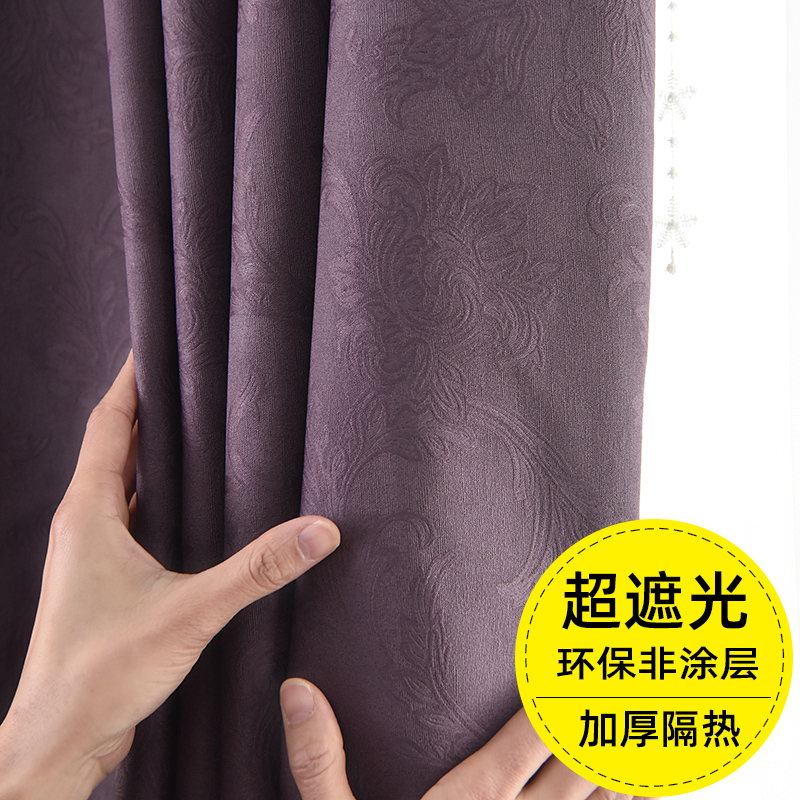 【TS-DMGDD】High-end Solid Color Floral Patterned Glossy Embossed Blackout Curtain Fabrics , Soundproof Modern Style Customizable Living Room Bedroom Curtains