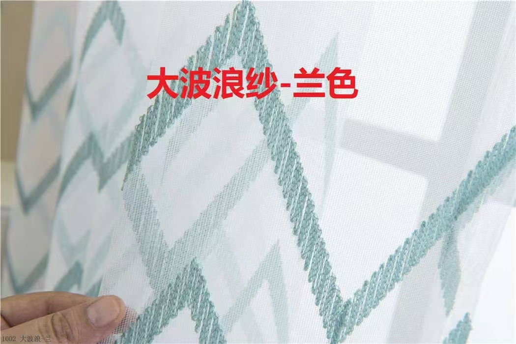 【CF-DBL】Elegant Blue Light Filtering Simple Wave Texture Embroidered Soft Embroidered Curtain fabric.,Soundproof Modern Style Customizable Living Room Bedroom Curtains