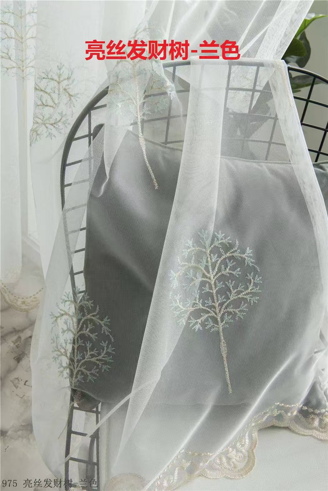 【CF-FCS】Elegant Blue Light Filtering Simple Trees Embroidered Soft Embroidered Curtain fabric.,Soundproof Modern Style Customizable Living Room Bedroom Curtains