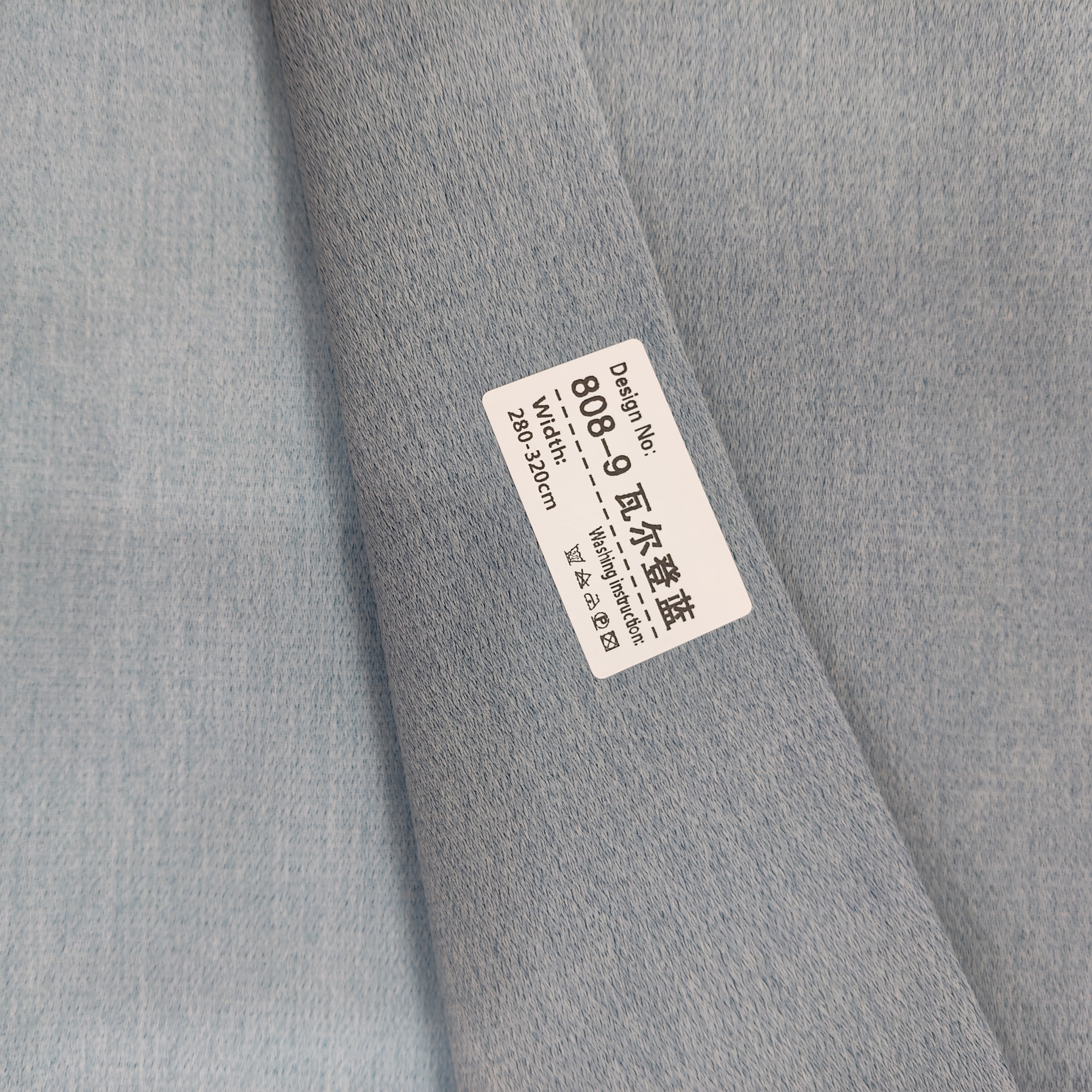 【HY-808】