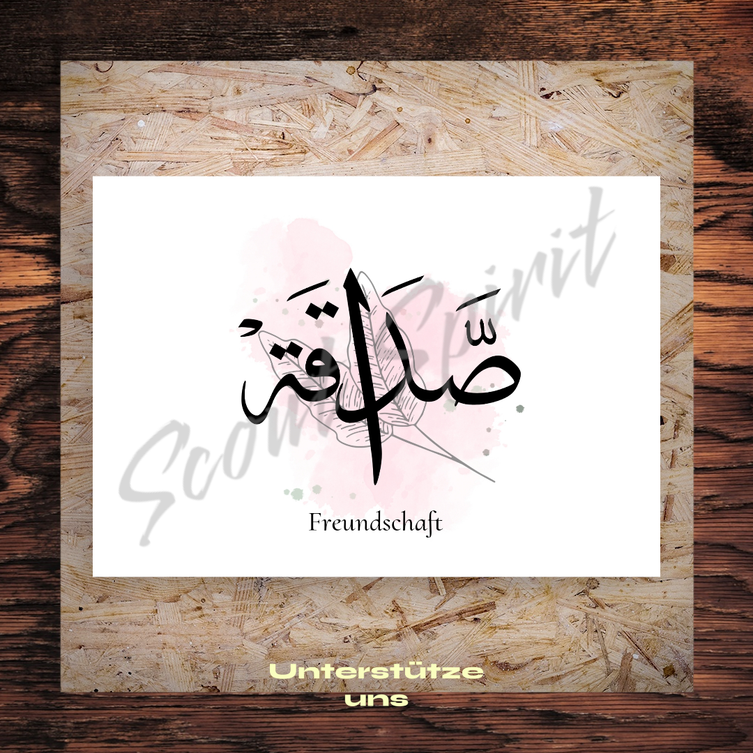A3 Kalligraphie Bild "Freundschaft"