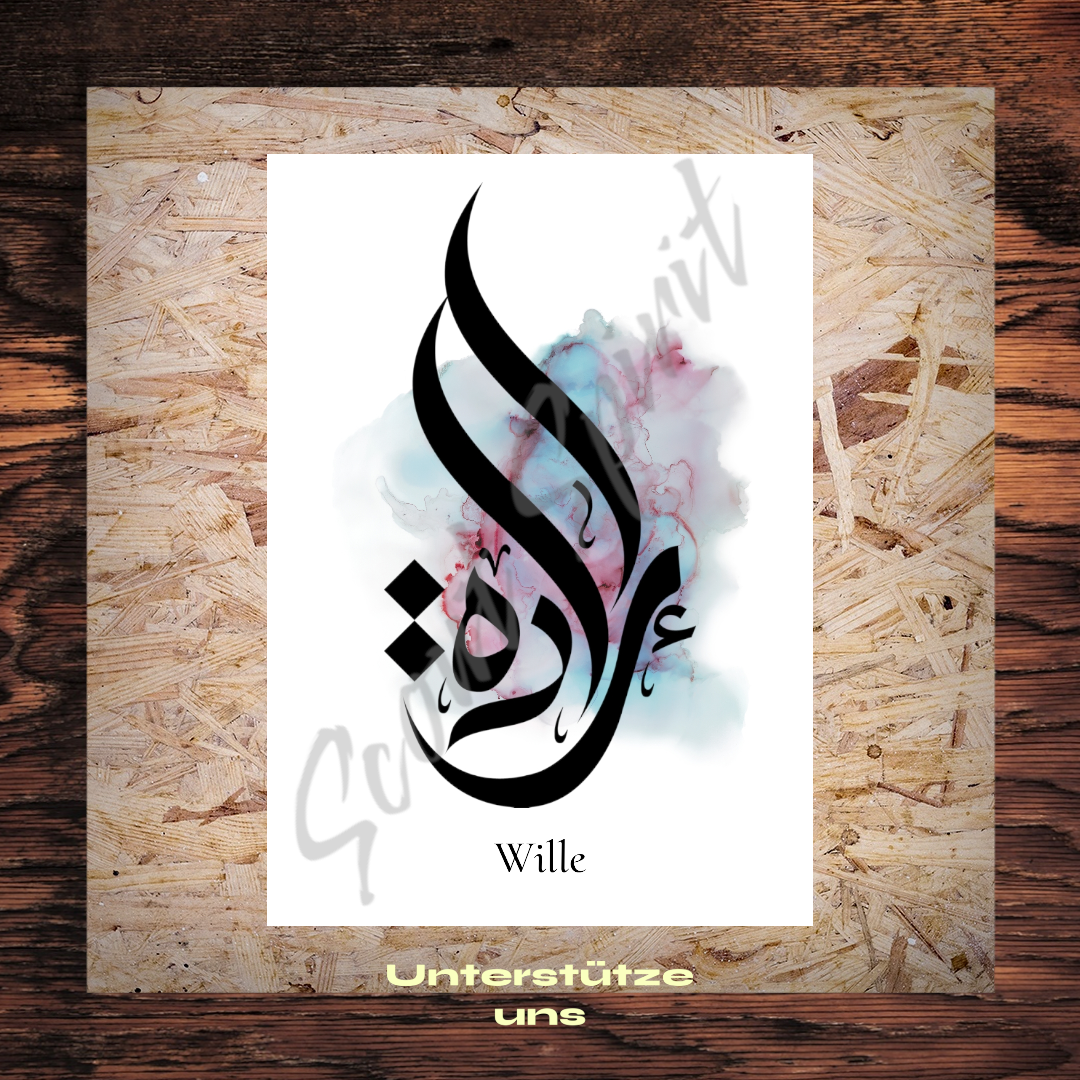 A3 Kalligraphie Bild " Wille "