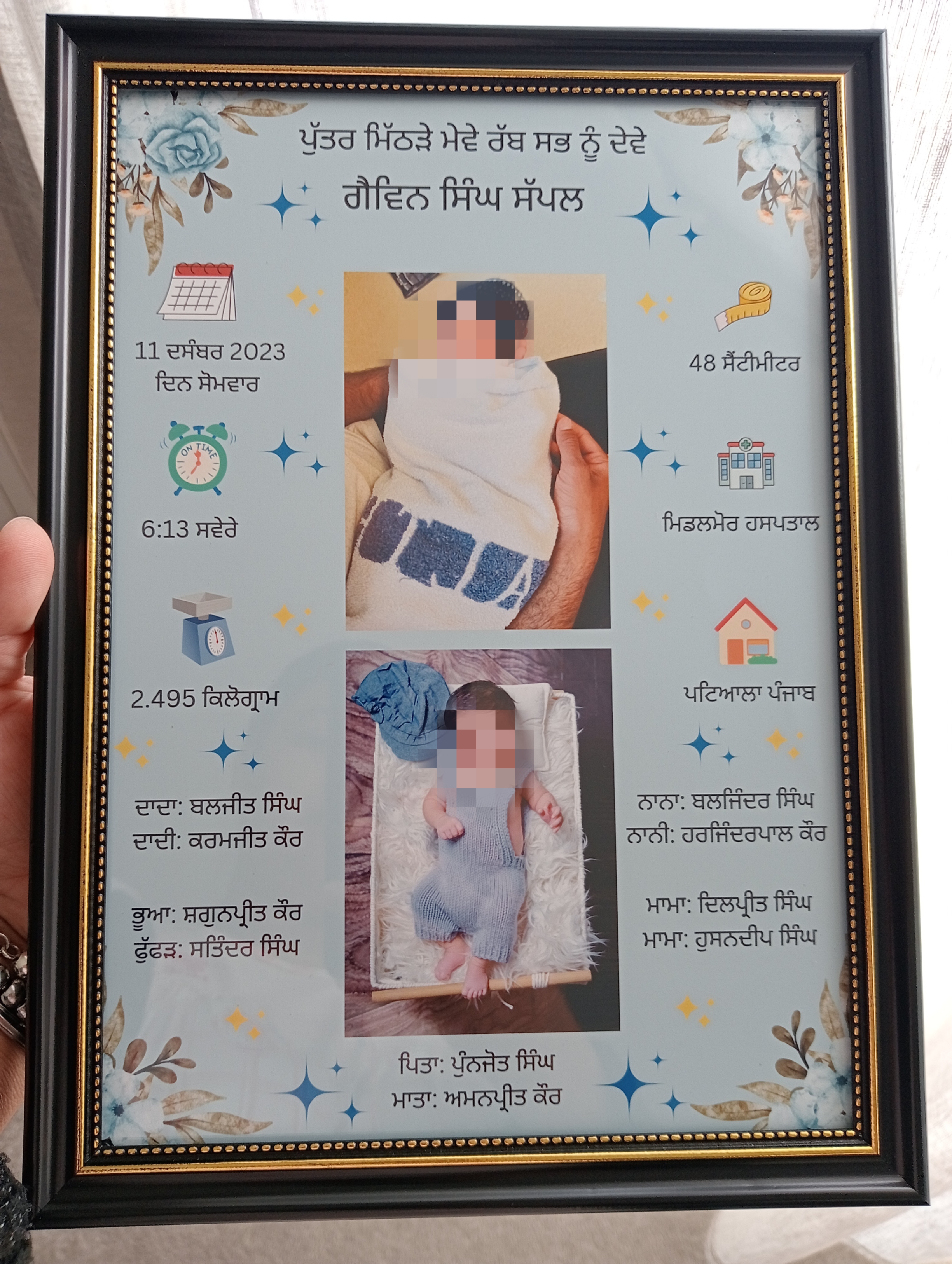 Baby birth details frame in Punjabi / Best gift for kids
