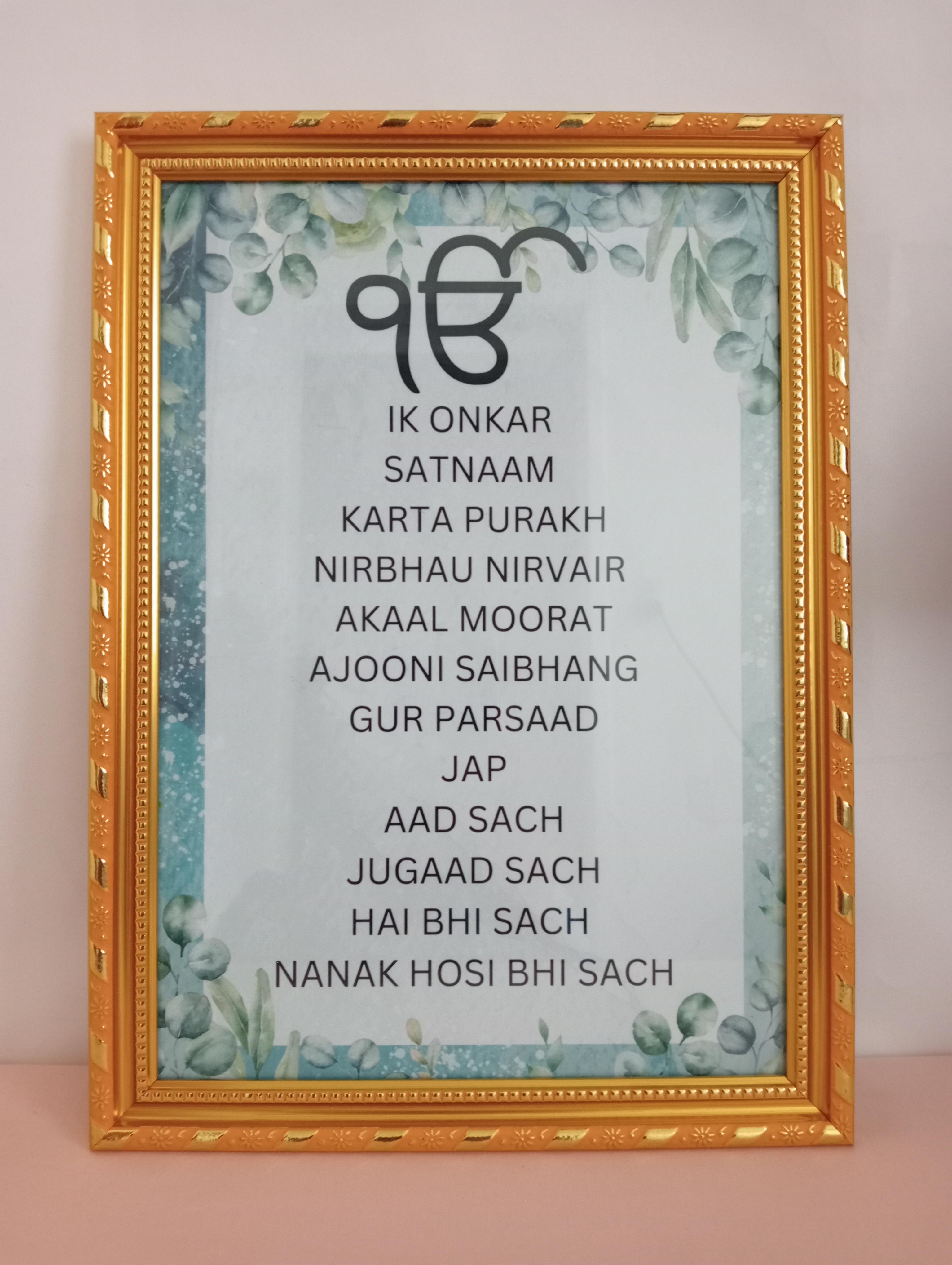 Religious Framed Artwork / Mool Mantar in English