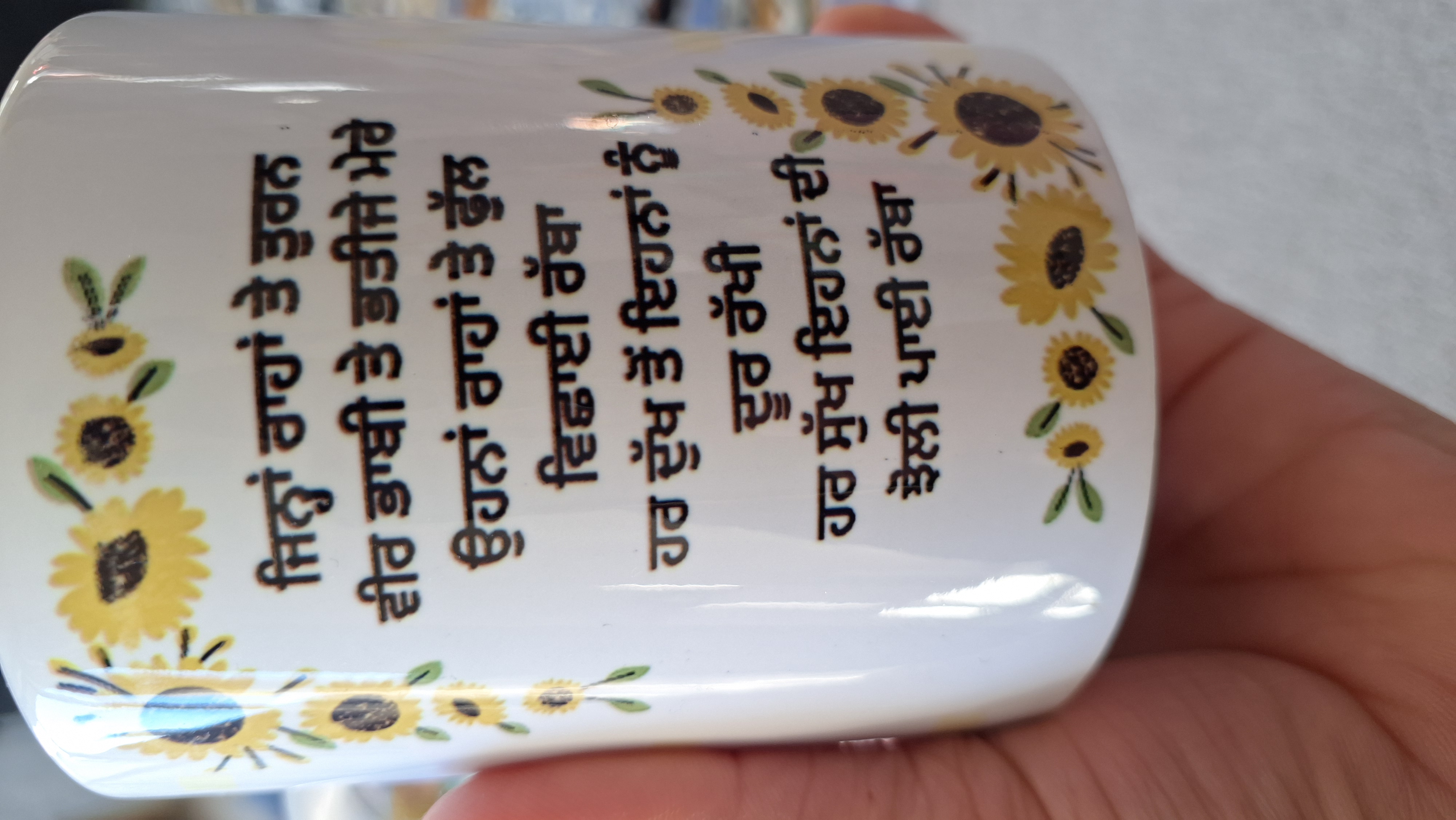 Customizable Mug