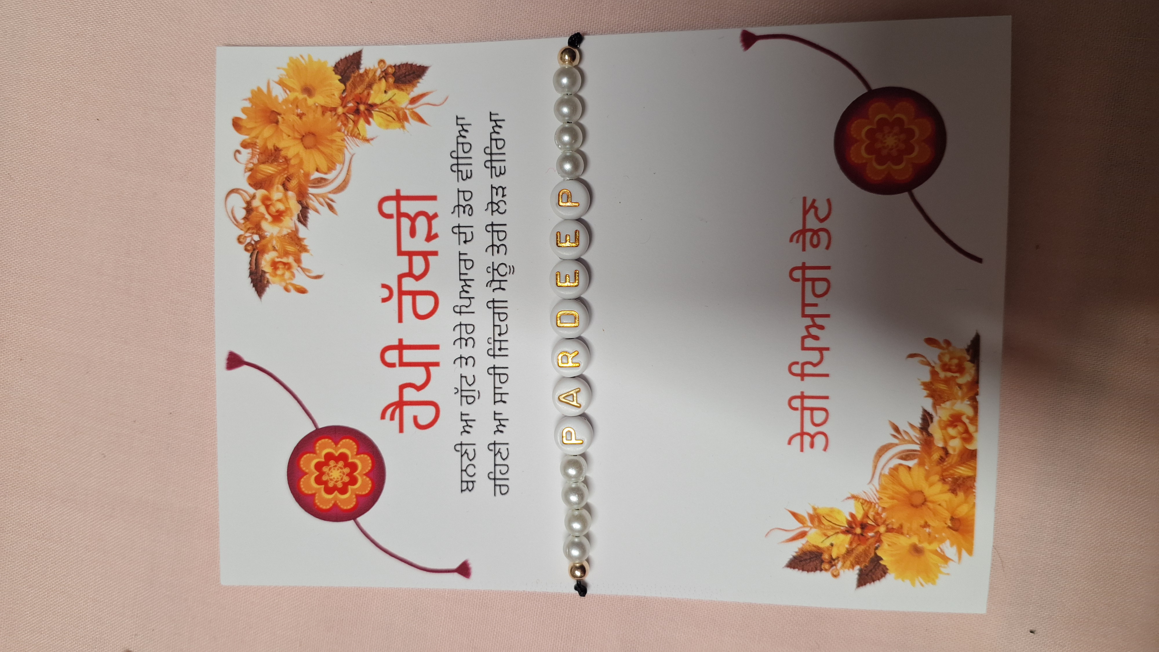 Name rakhri/ customize name rakhi 