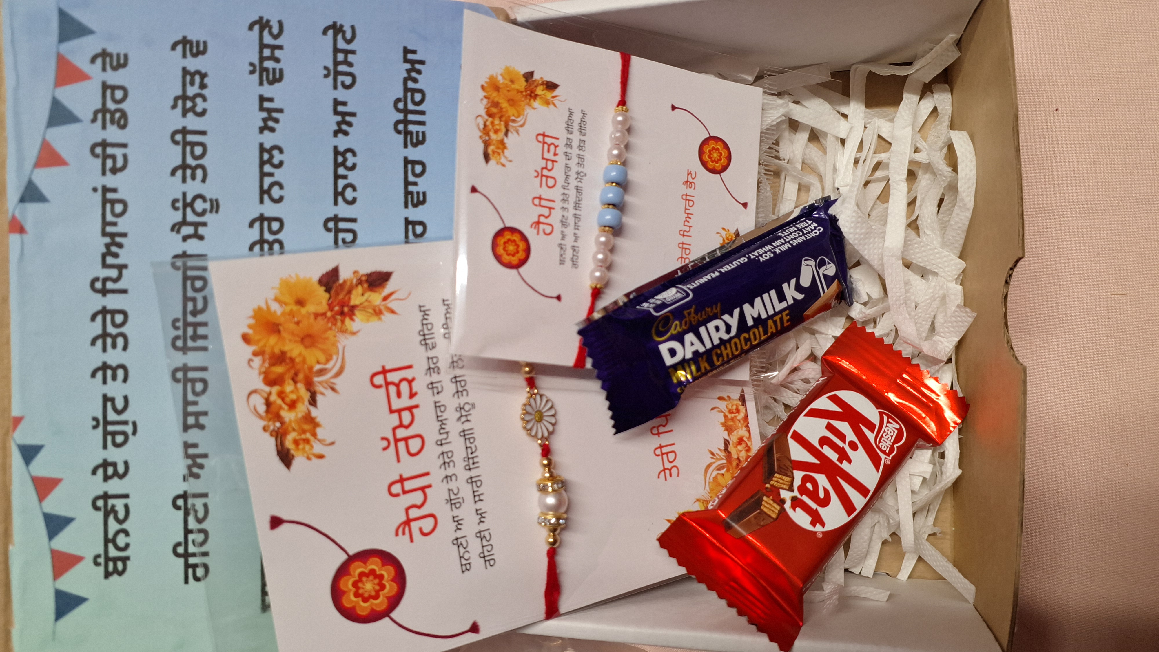 Rakhi for brother 