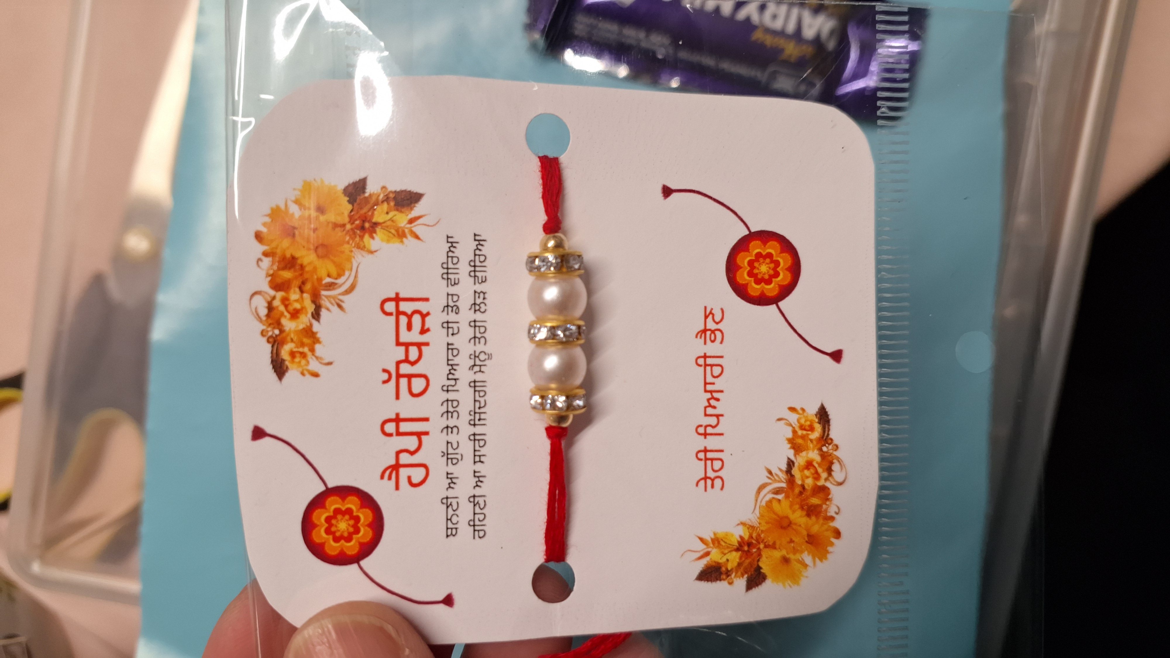Hand made Rakhi for brother