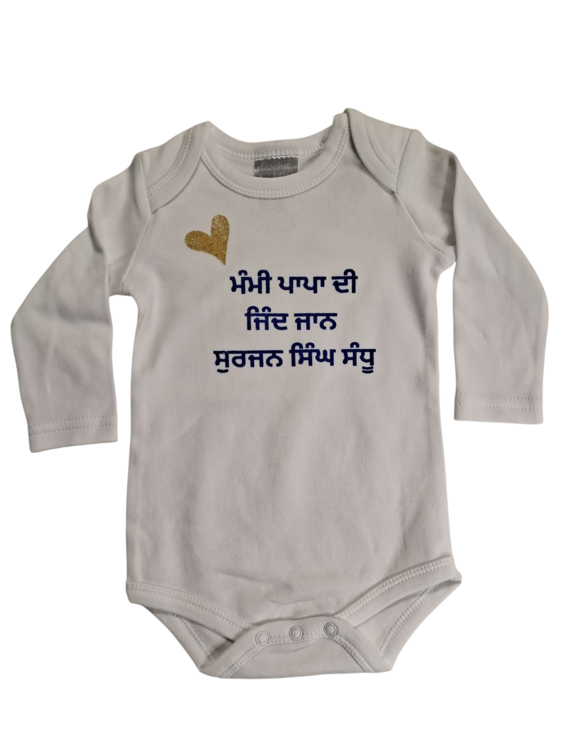 Punjabi Printed Baby Bodysuit