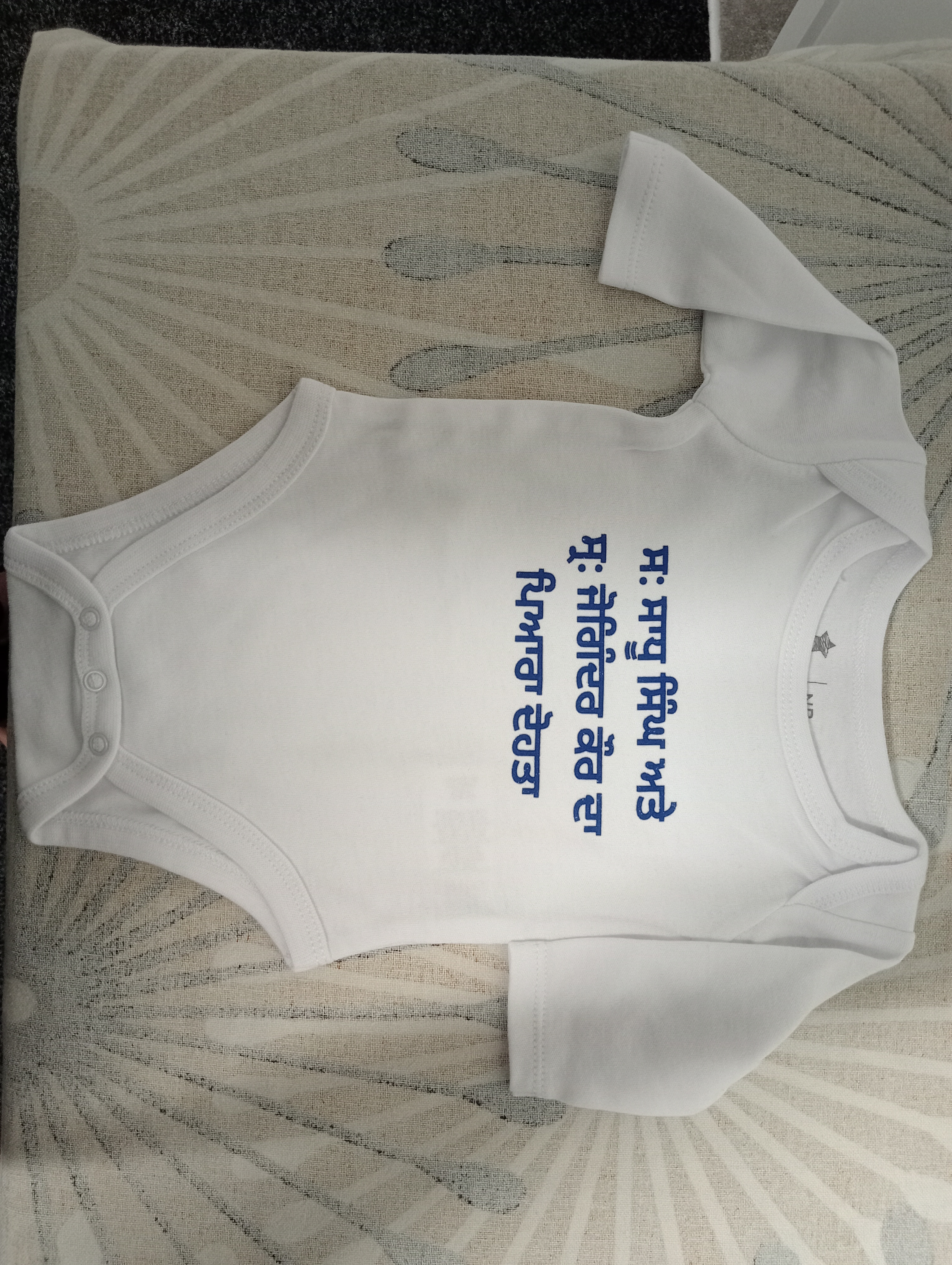 Punjabi Printed Baby Bodysuit