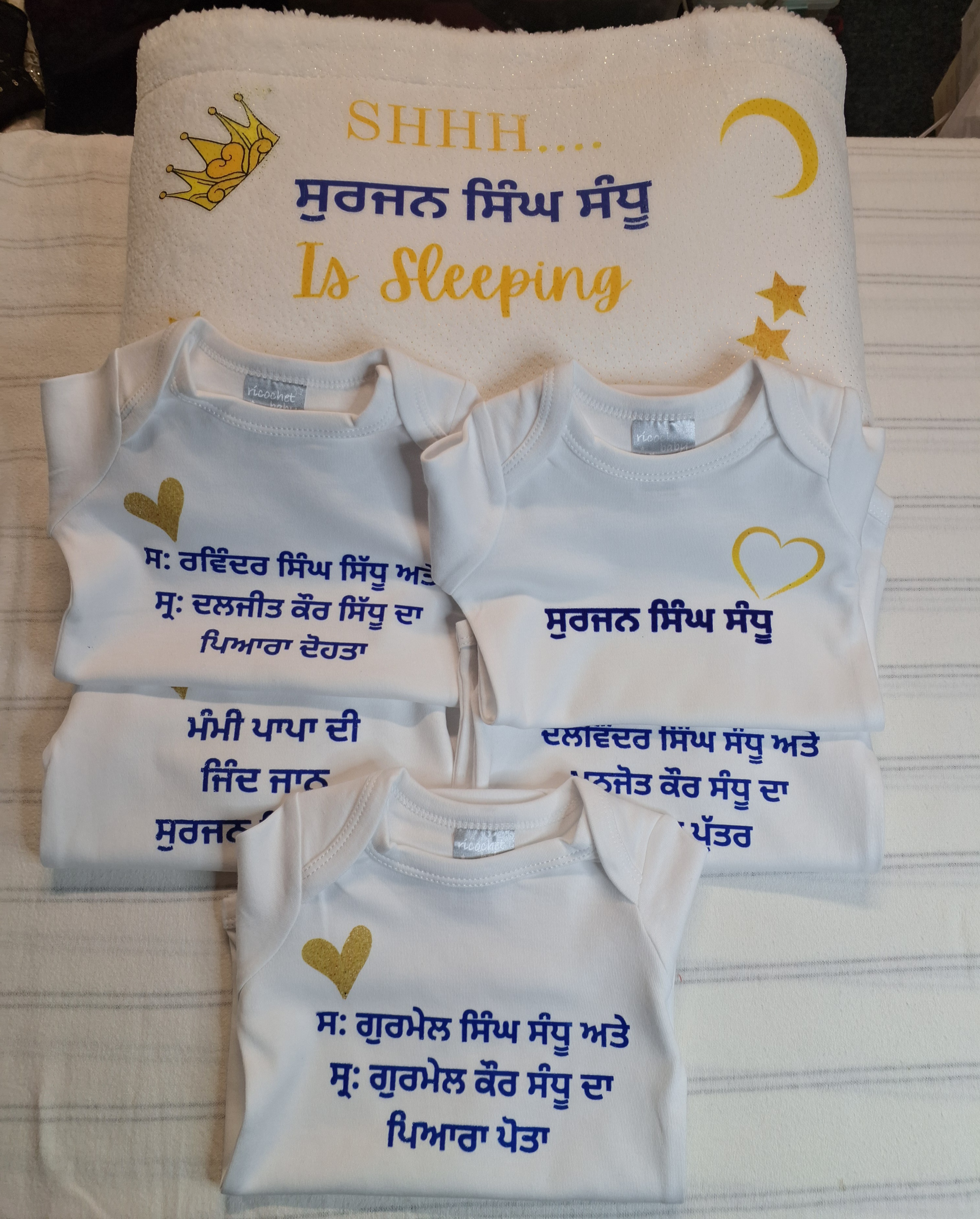 Punjabi Personalized Baby body suit and banket